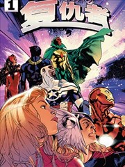 隔壁班的漫画社海报