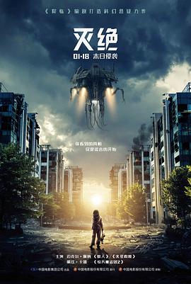 单车后座海报
