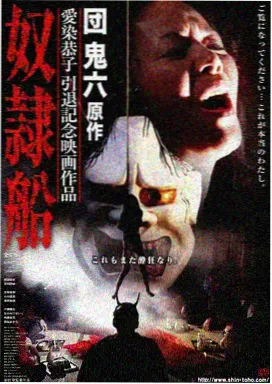 秋季放映季片单征集
